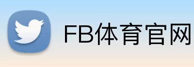 FB体育官网 logo